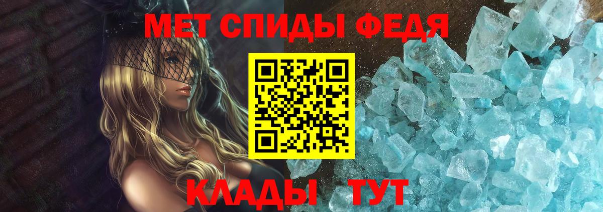 АМФЕТАМИН VHQ  shop формула  АМФЕТАМИН  Ирбит  Вход с VPN 