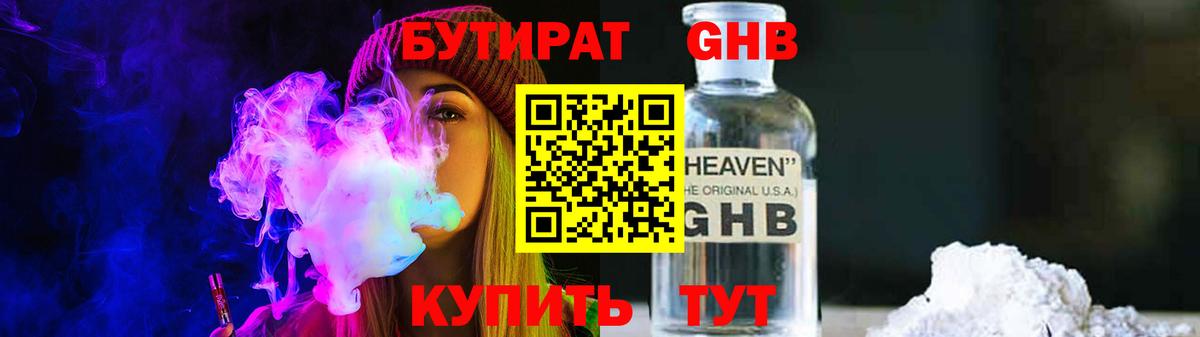 Экстази  КОКАИН  Ирбит  Марихуана  Вход с VPN  Меф кристаллы  НБОМе  МДМА  ГЕРОИН 