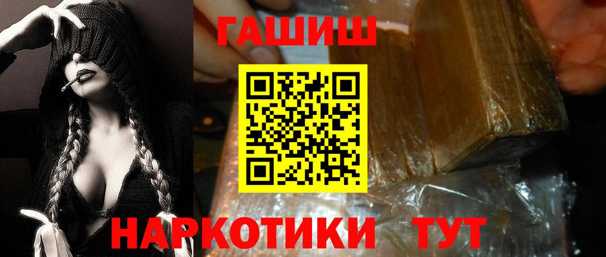 Ирбит  ГАШ  Вход с VPN  ГАШИШ AMNESIA HAZE  ГАШИШ VHQ 