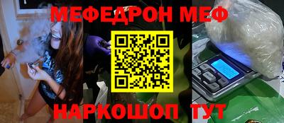 крисы Коммунар