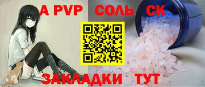 крисы Коммунар