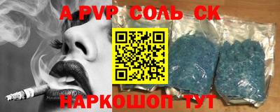 крисы Коммунар