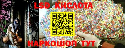 jwh Комсомольск-на-Амуре