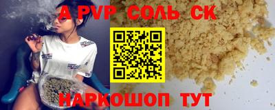крисы Коммунар