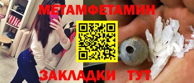 а пвп мука Конаково