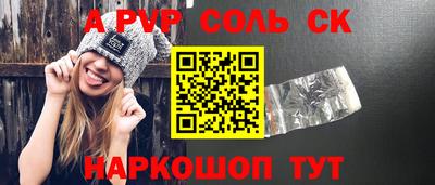 jwh Комсомольск-на-Амуре