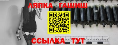 jwh Комсомольск-на-Амуре
