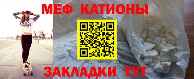 а пвп мука Конаково