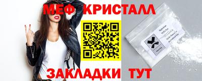 а пвп мука Конаково