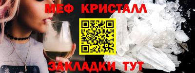 а пвп мука Конаково