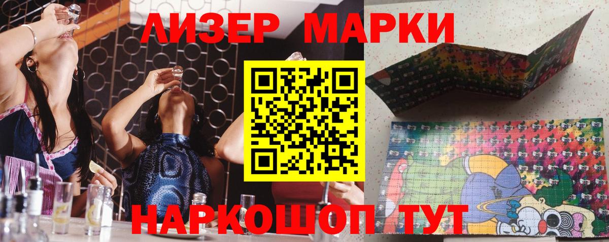 Ирбит  LSD-25 экстази кислота  MEGA маркетплейс  Вход с VPN 